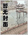暗火之光完整版免费观看